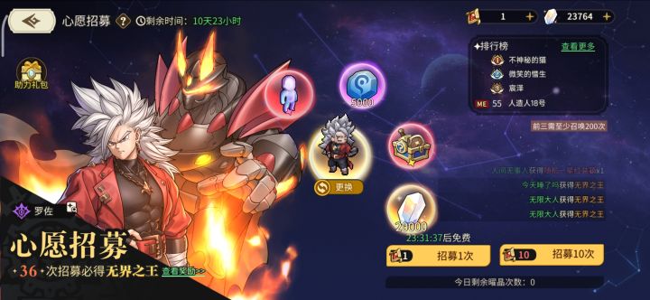氪金体验确实不一样截图