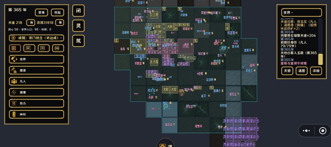 开局 2