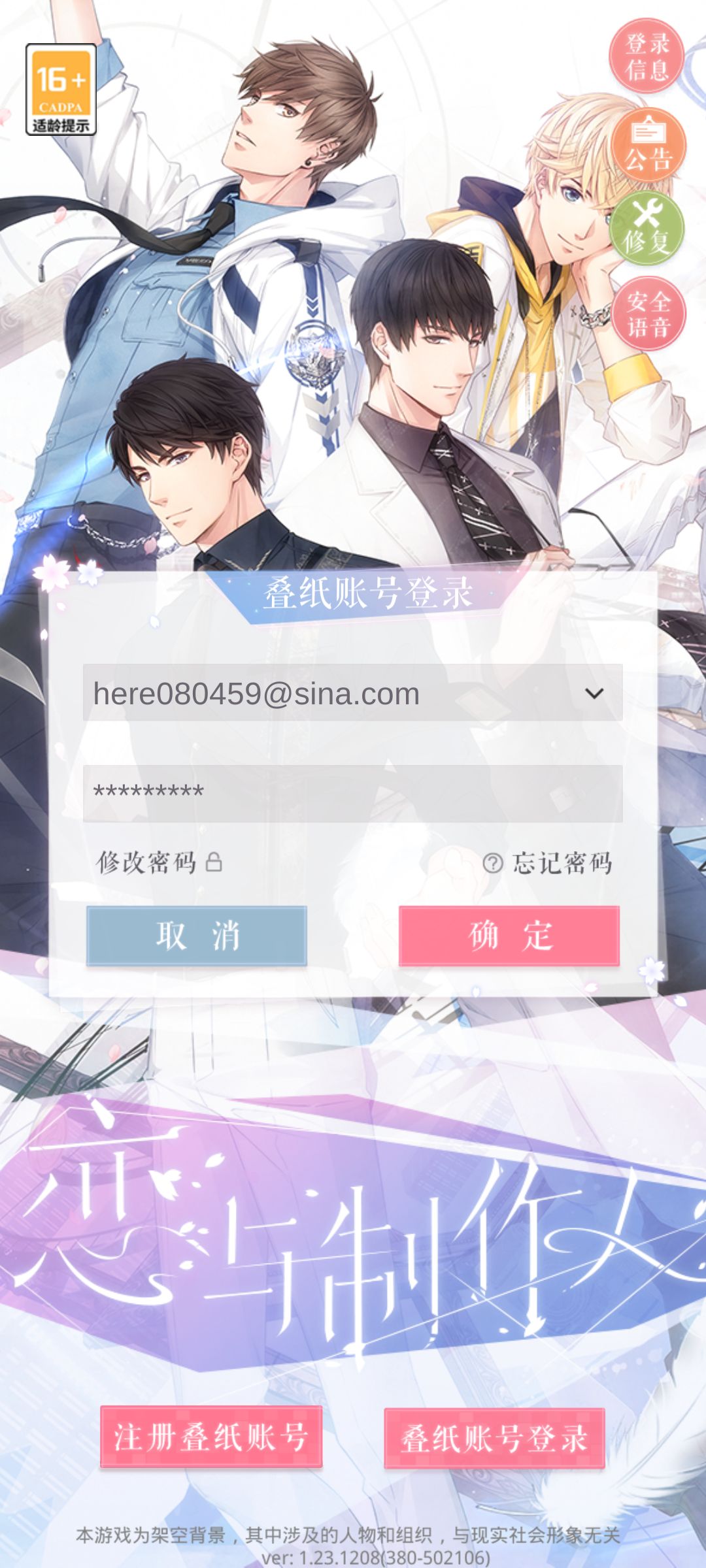 动态图片 2