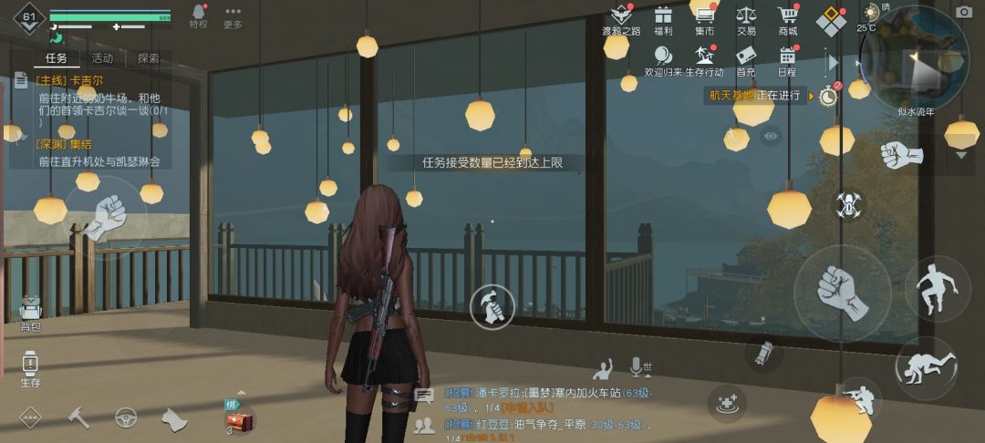 很强。三四天了 3