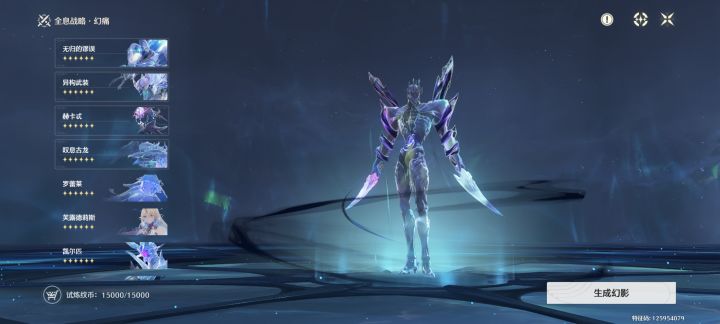 日月莫太超标了,轻松打满。全员零命截图
