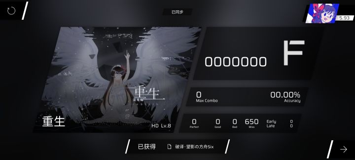 这是什么情况截图