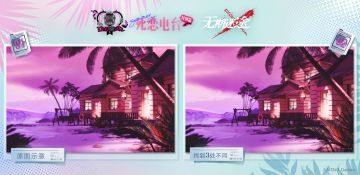 【死恋电台】互动活动 | 假日游戏时间01（礼包码评论区掉落）