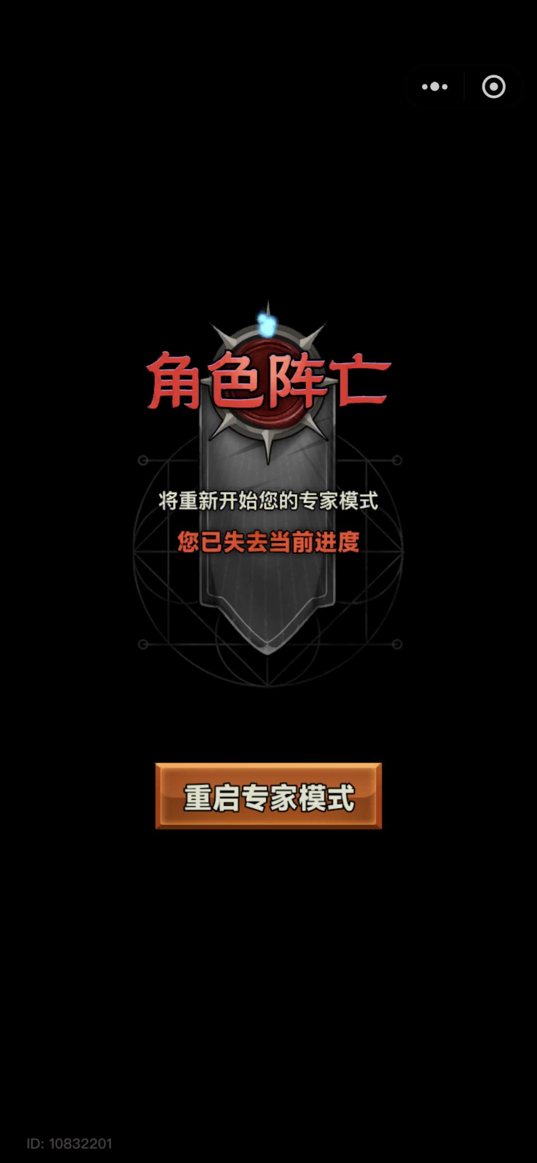 官方要跑鹿了吗? 1