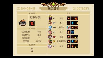 宝宝级赛季教学（配图版）