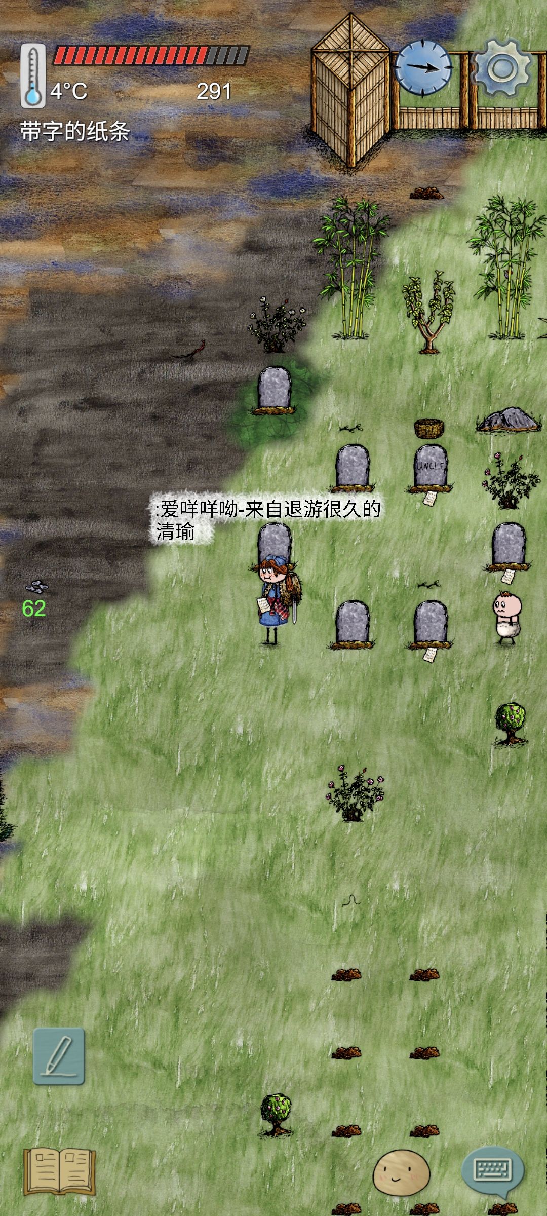 上线收到来自清瑜的礼物 2