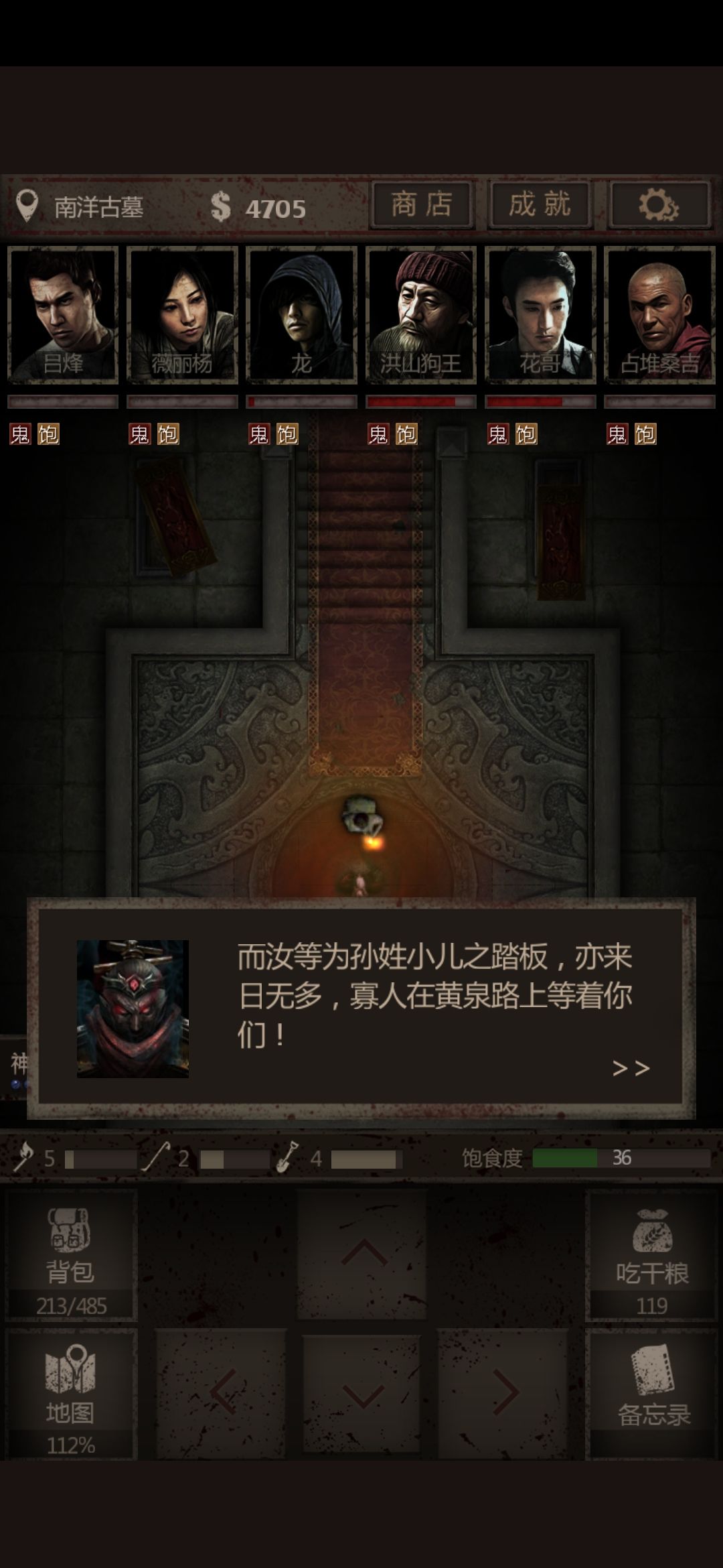 动态图片 1