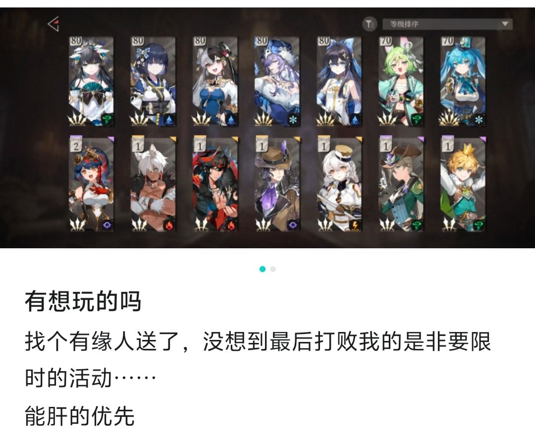 今天发生什么事了?😒 1