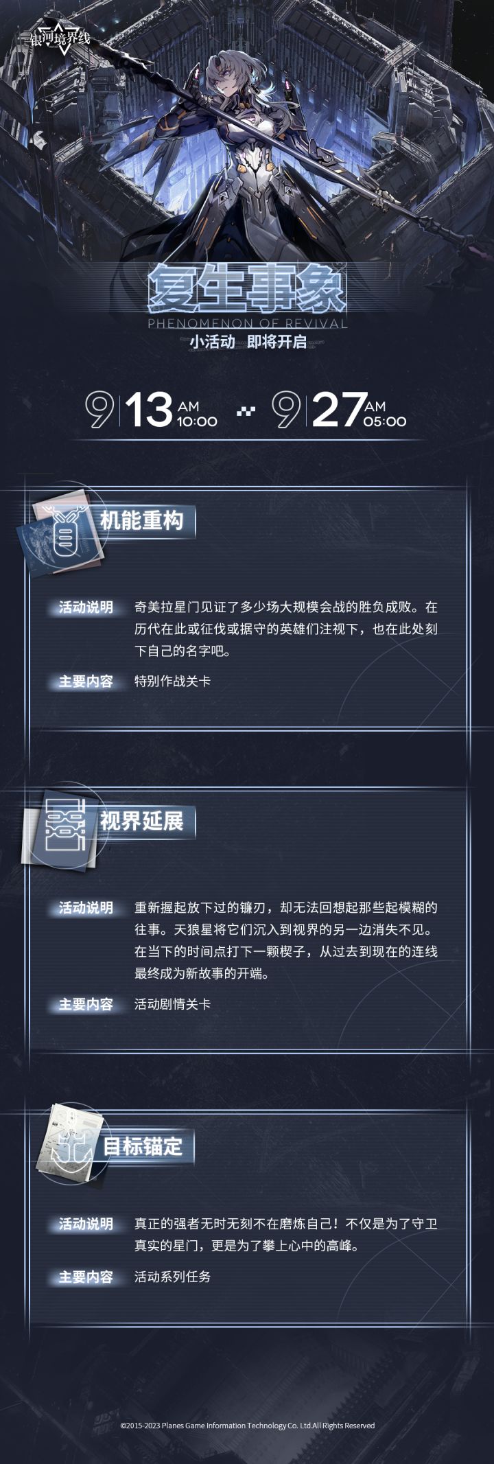 新活动来咯!!!截图