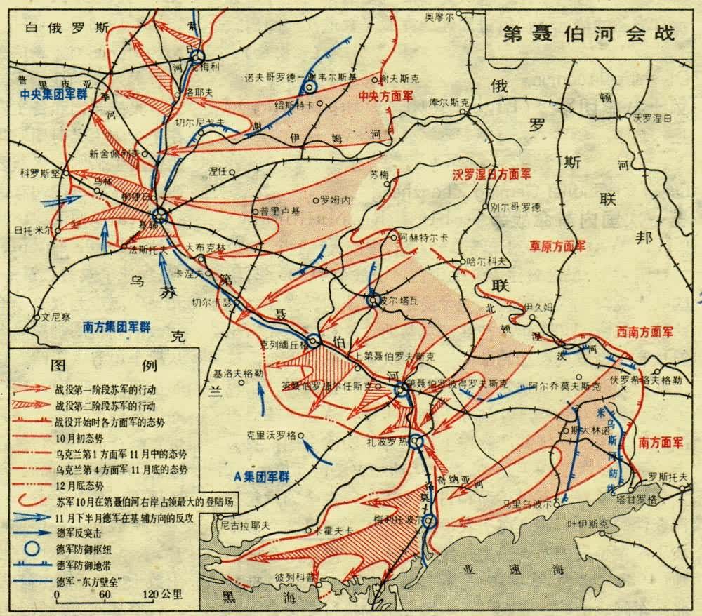 「第聂伯河会战」:冲刺!夺回我们的一切! 3