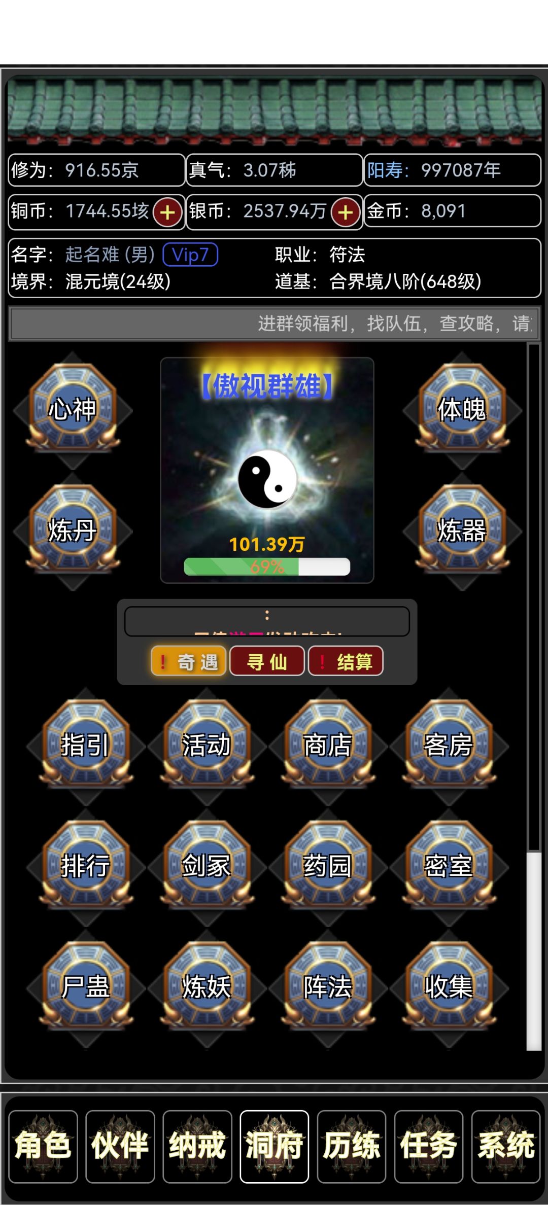 动态图片 3