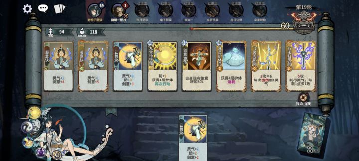 测试玩家回坑的萌新玩法截图