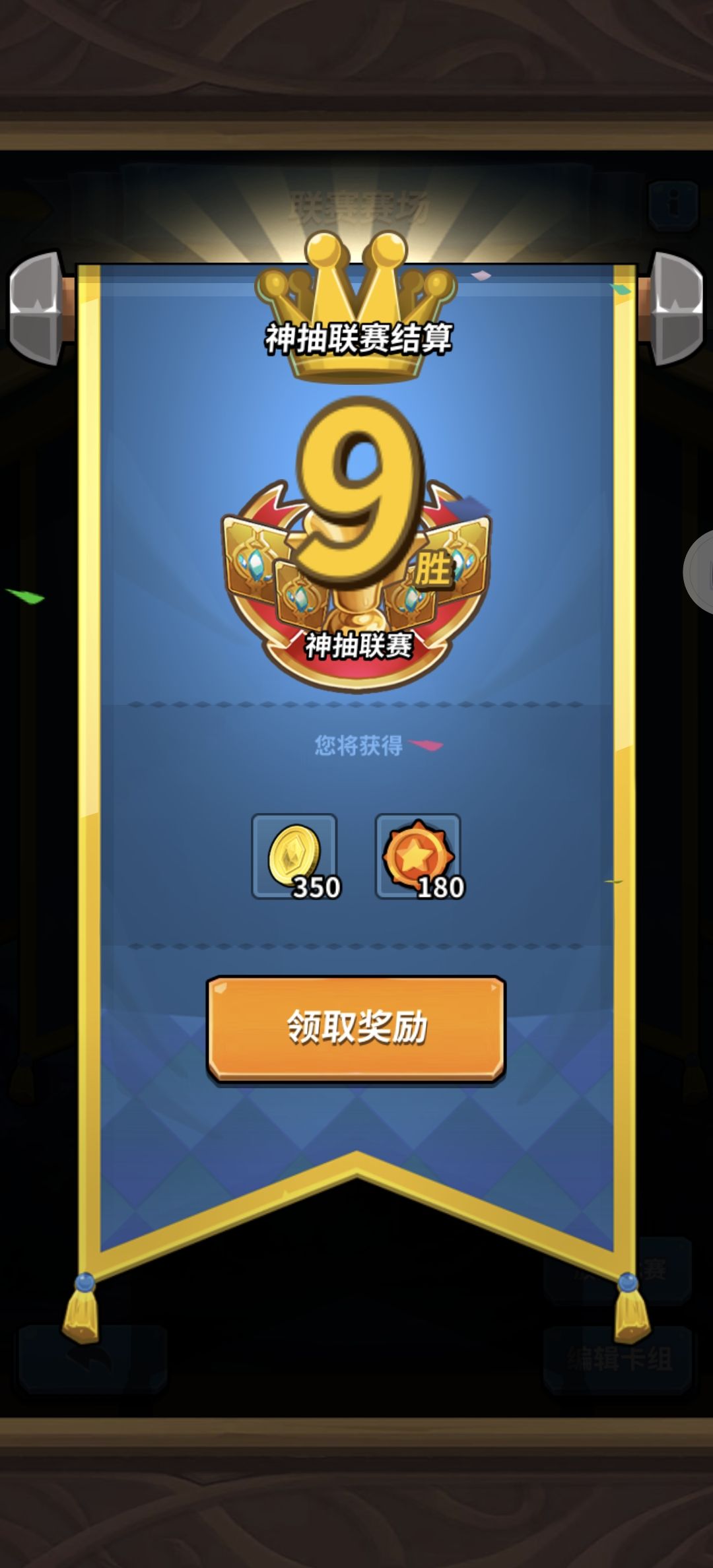 轻轻松松。 1