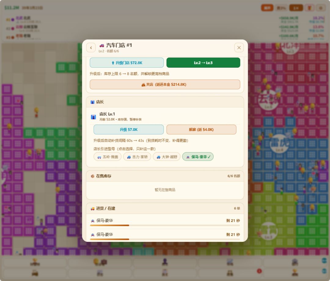 10/11更新 1