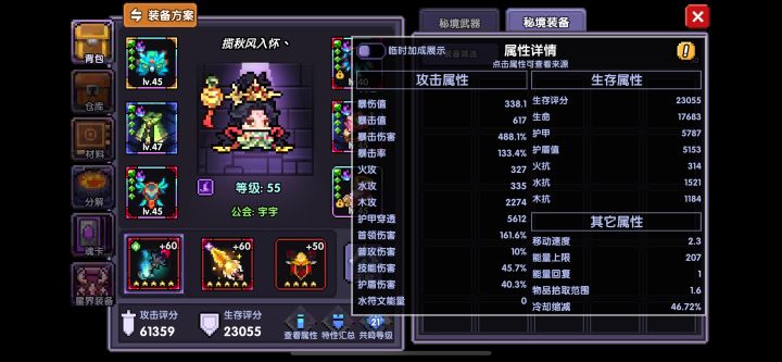 回归玩家接下来的路怎么走截图
