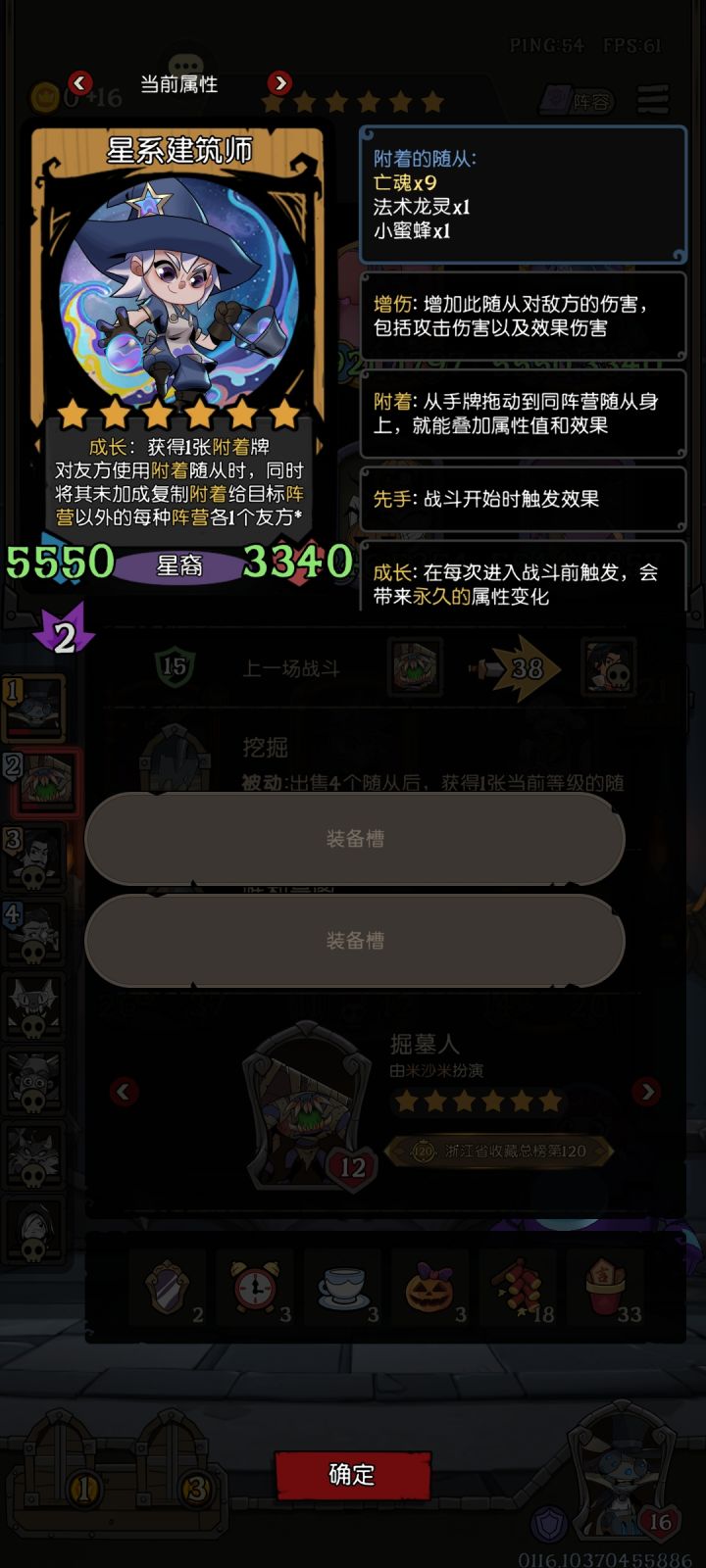 贴膜爷爷截图