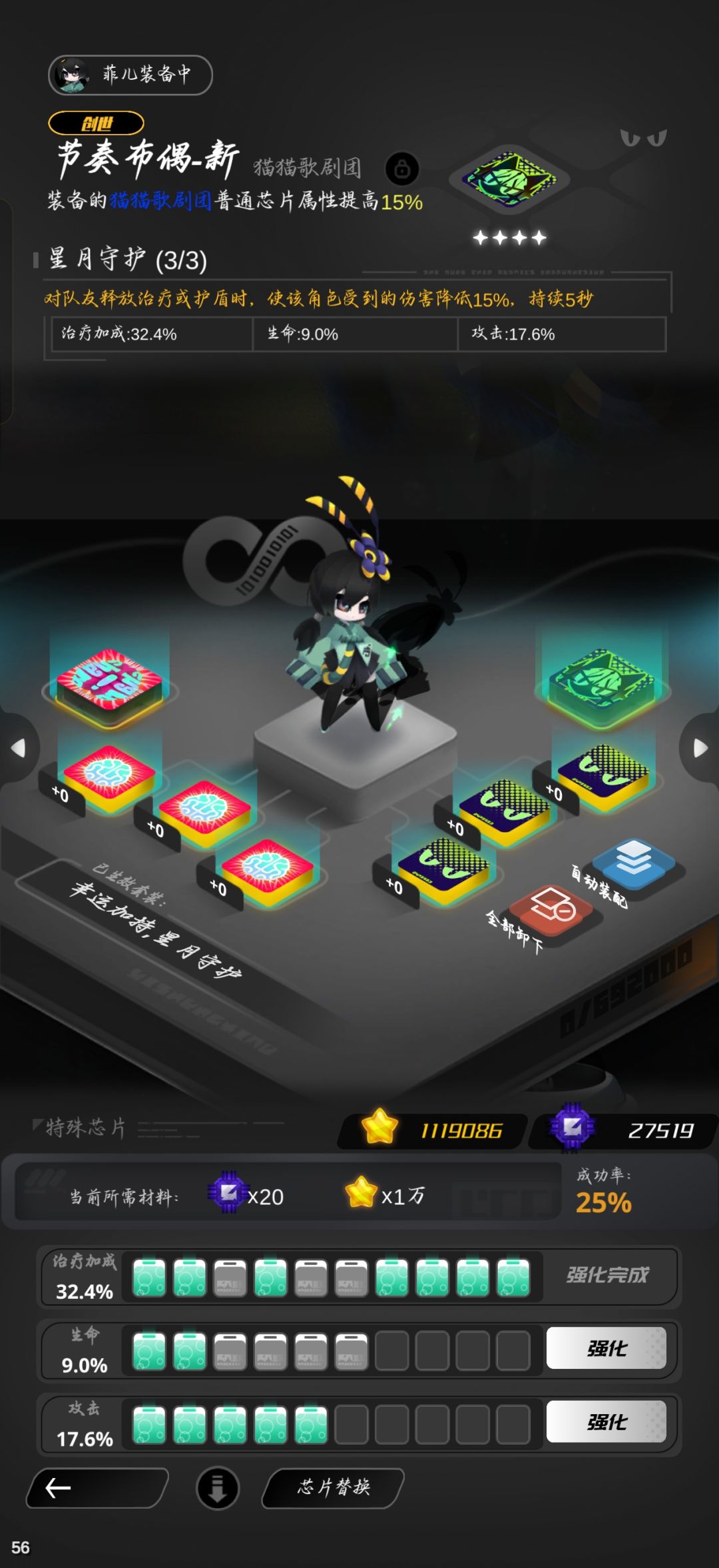 这从40%概率垫成25%了,无力 1