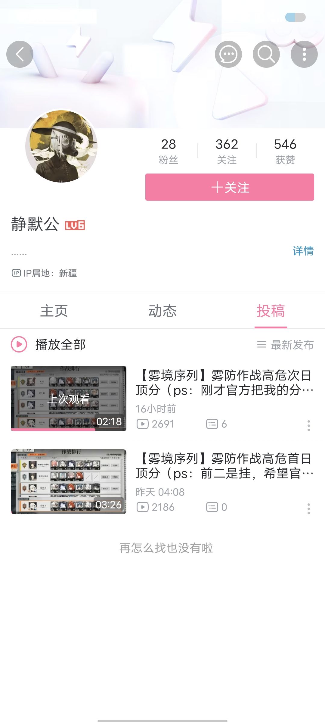 榜上第一在这了 1