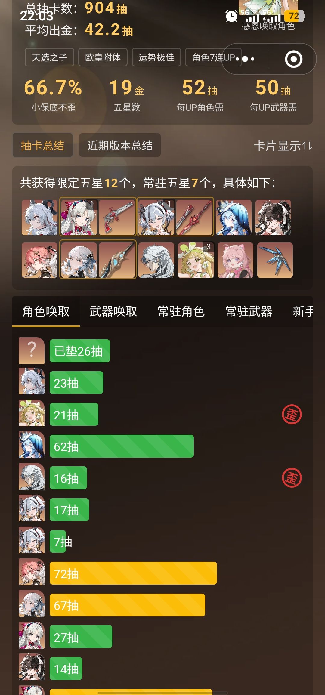 快来吸欧气 1