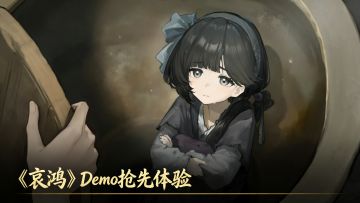 明末绝恋，十日求生！32万字双线叙事，带你体验绝望与希望！