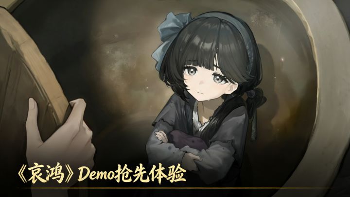 明末绝恋,十日求生!32万字双线叙事,带你体验绝望与希望!截图