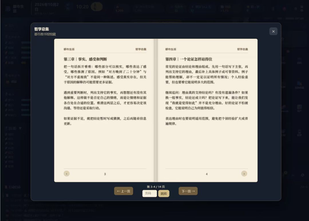 谁能忍住不在国庆假期于图书馆泡上一天呢? 2