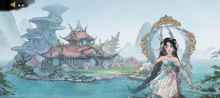 龙女可以大小变截图