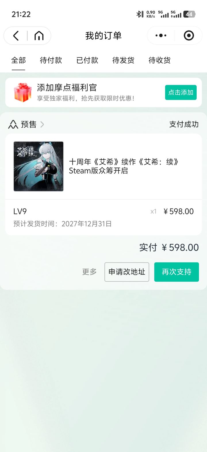 嘻嘻嘻(流口水了)截图