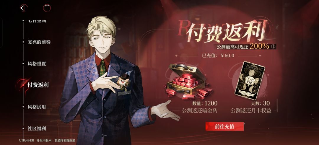 夜幕之下你挺牛逼特拉斯啊啦啦啦啦 2