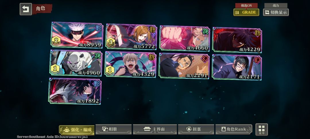 欧气满满 1