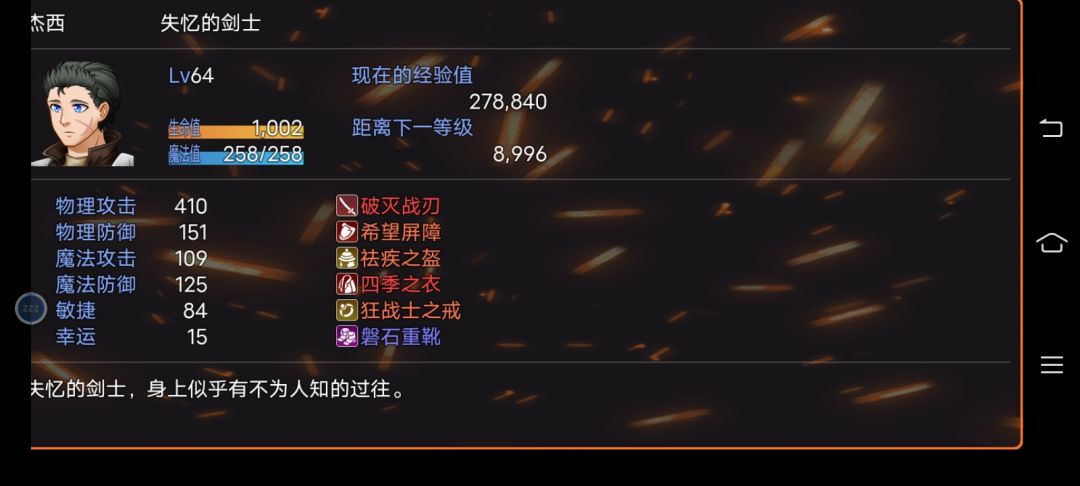 通关啦！ 5