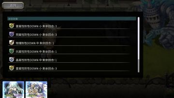 关于月球武的制作数量建议。