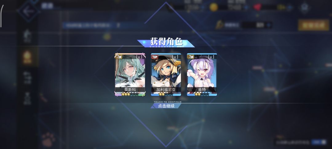 今日运气颇佳 3