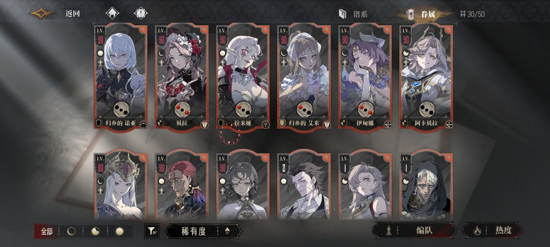 后续如何养成 1