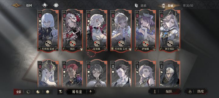后续如何养成截图