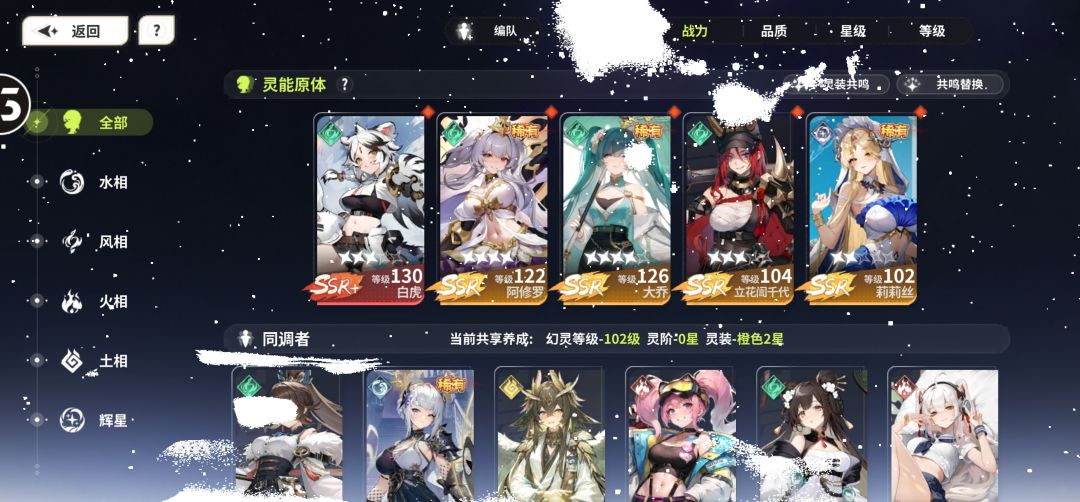 游戏不错立绘好看 2