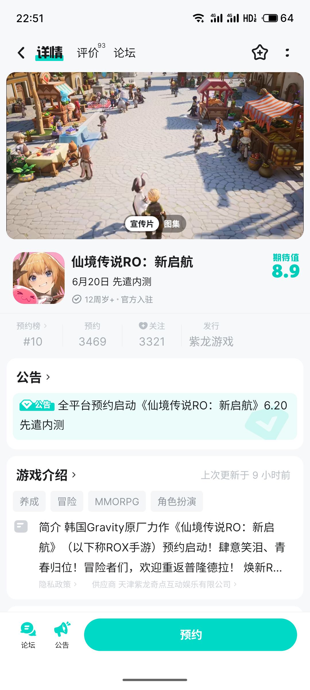 这种换皮游戏到底谁在玩? 1
