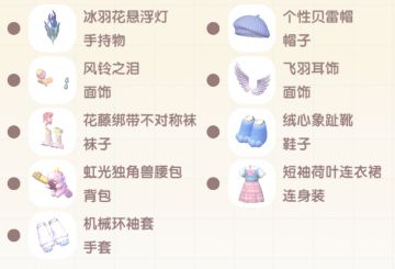 这条裙子除了萌新和装萌新的好像都没人穿了