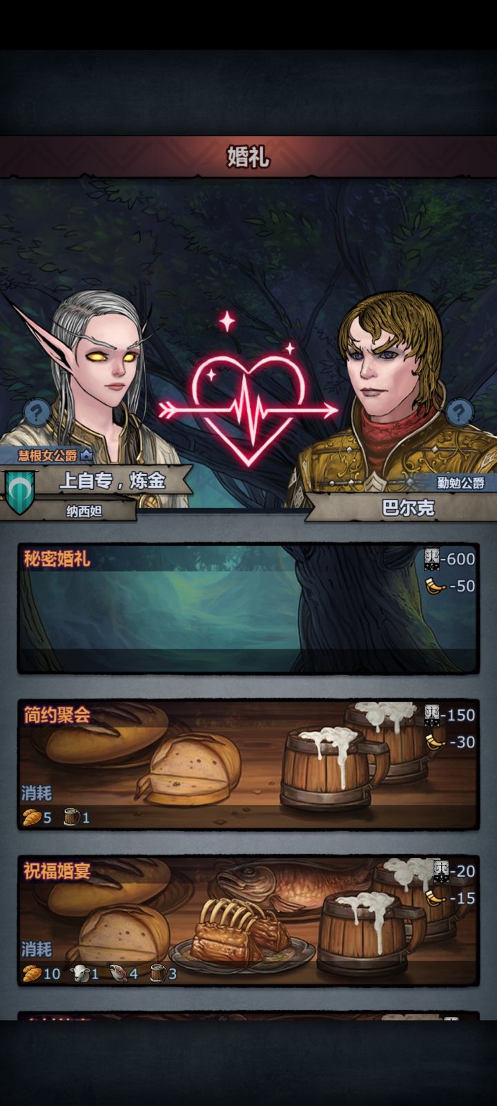 😥唉,不是,小伙子,你这样对吗!?截图