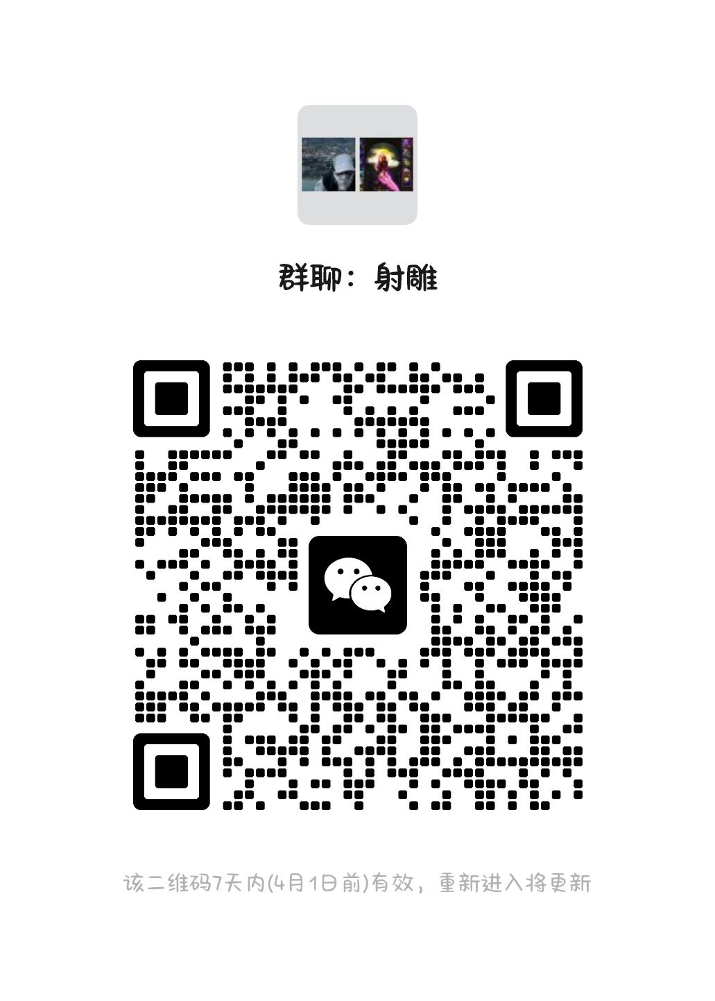 一起玩额 1