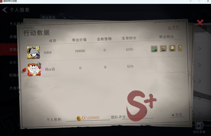 忘本莉莉截图