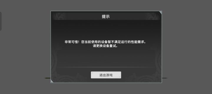 还是我这个6
刚刚还能玩,一更新就骂我拉截图
