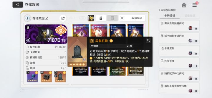 小丑一天刷个大差不差截图