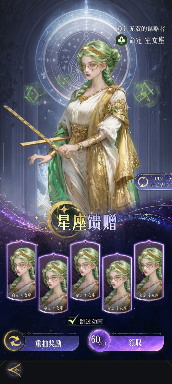 这个刷什么比较好,新手今天刚玩截图