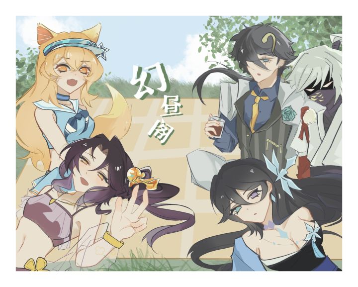 一区幻昼阁家族招人截图
