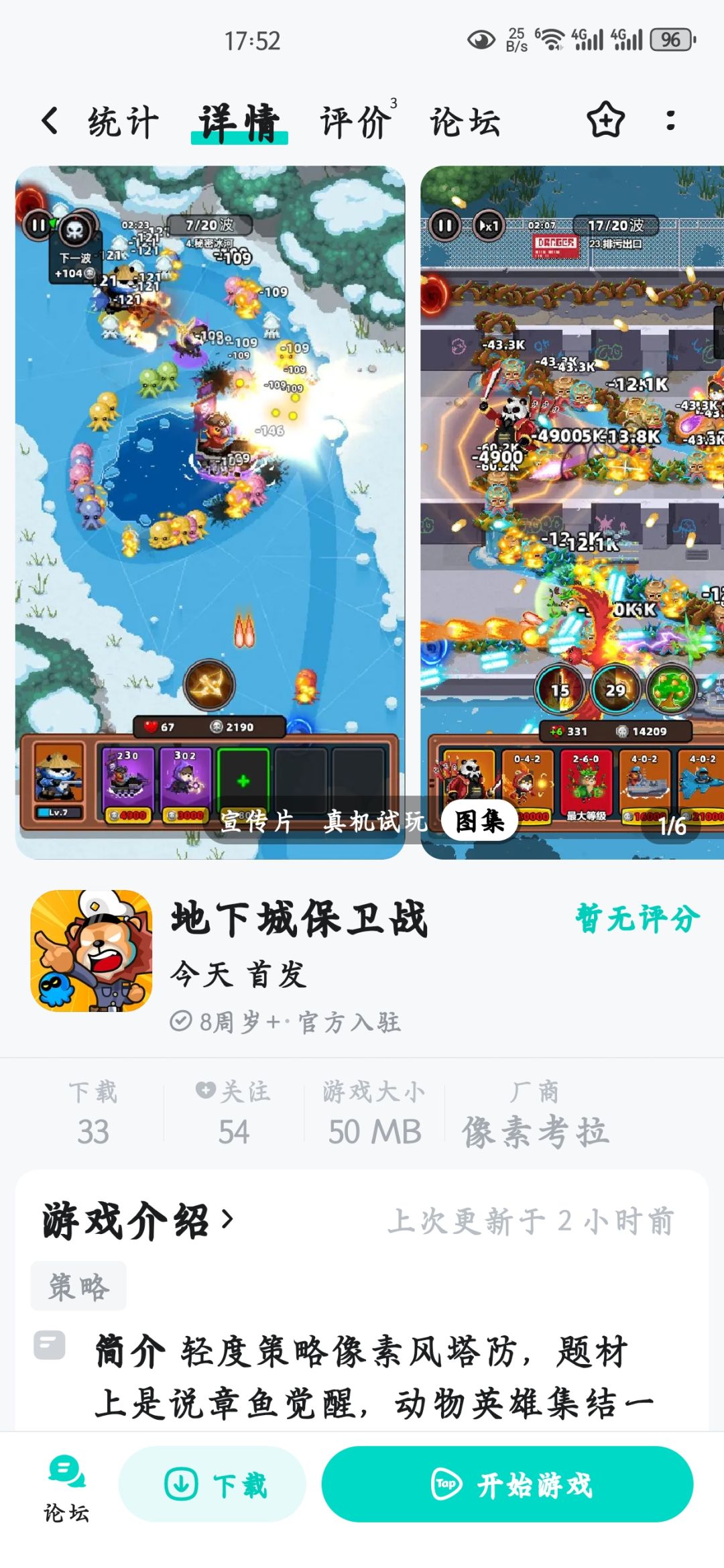 这算抄袭吗? 2