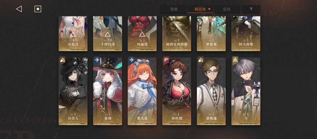 求配对 2