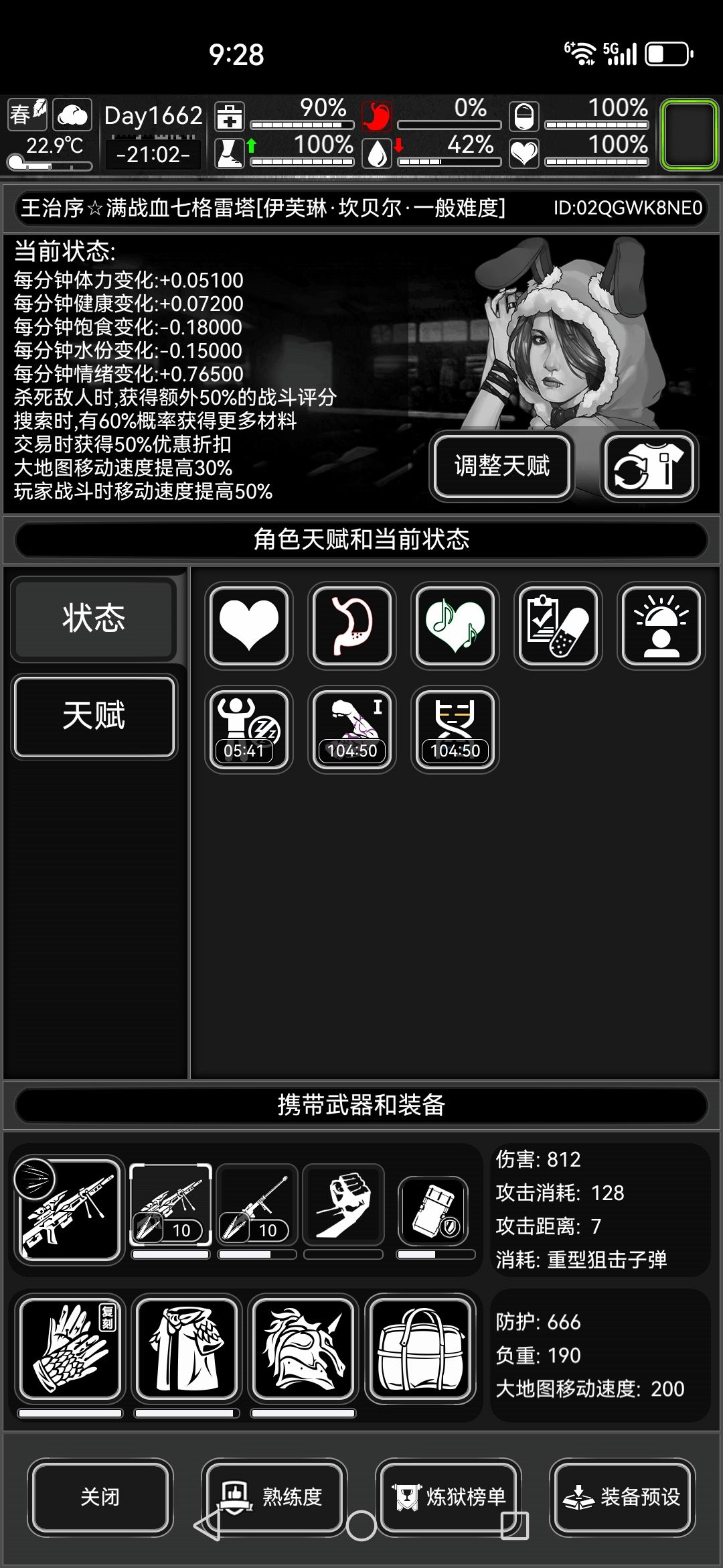 这老模式马狙是幽默上天了是吧? 2