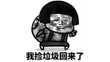 天魔至敌·毕业