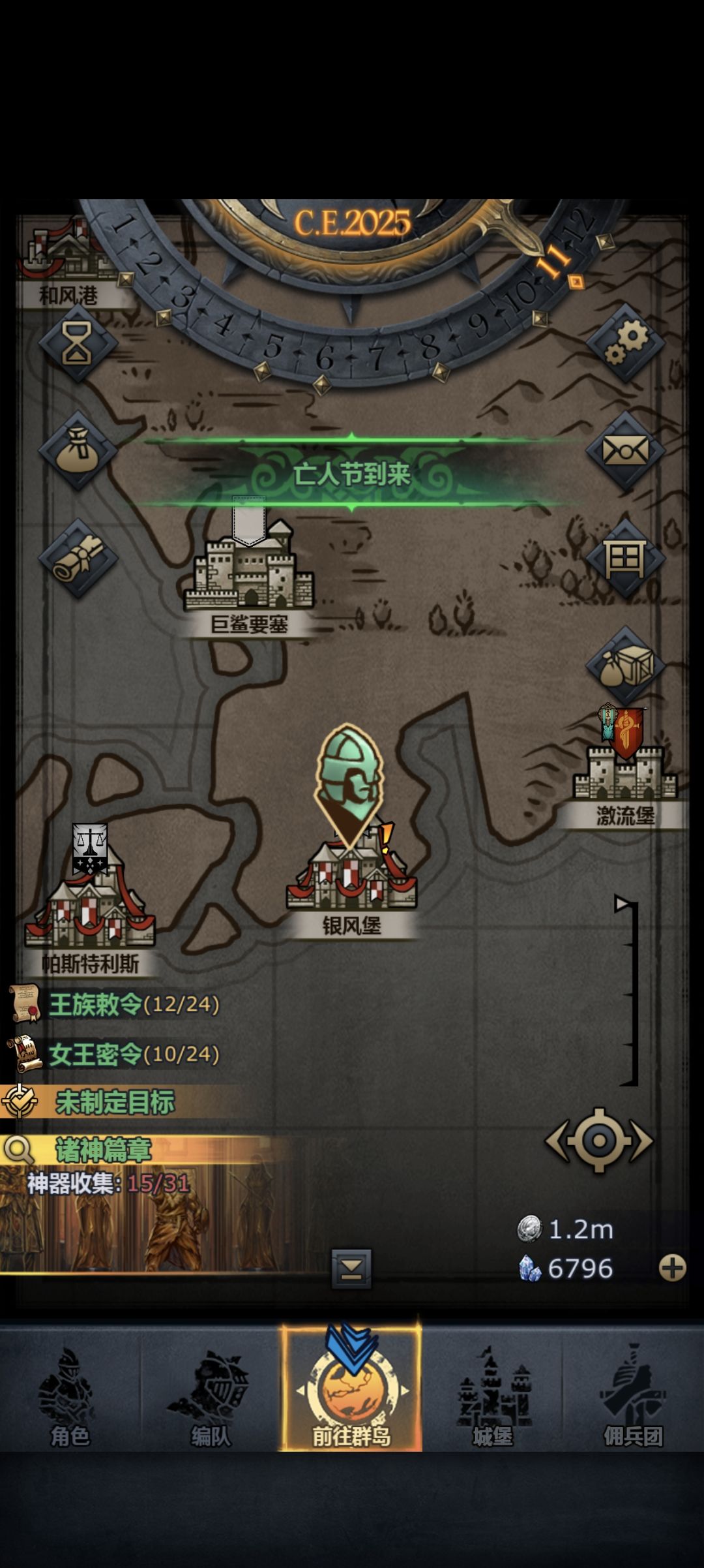 从过去到现在 1
